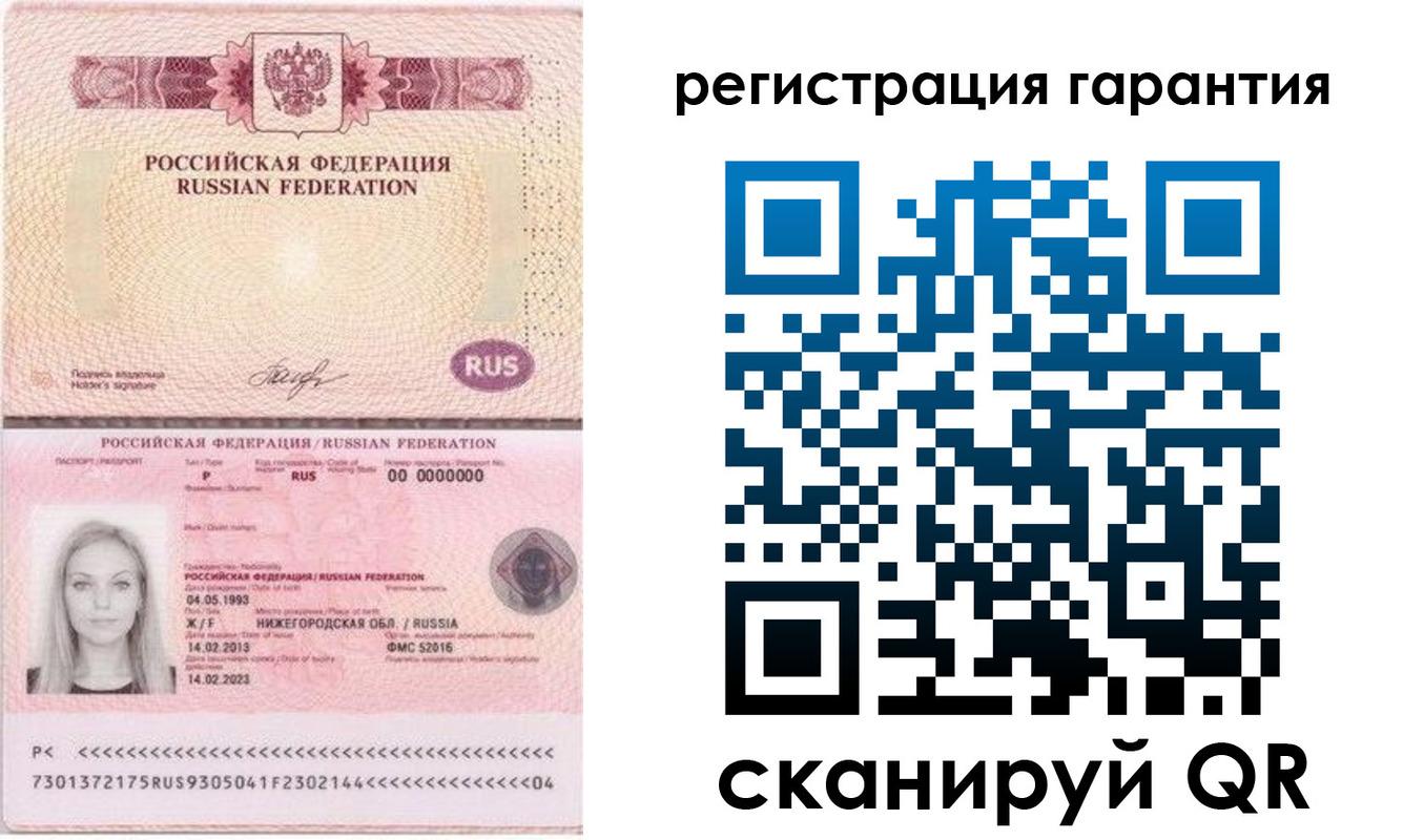 прописка поиск в Заволжске