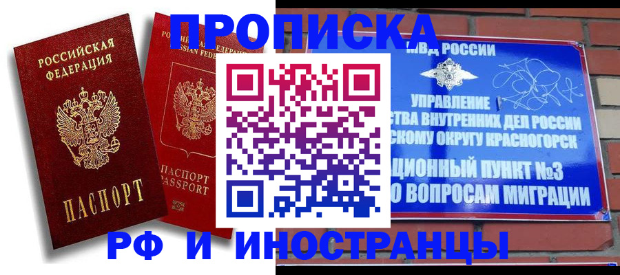форма 3 в Заволжске
