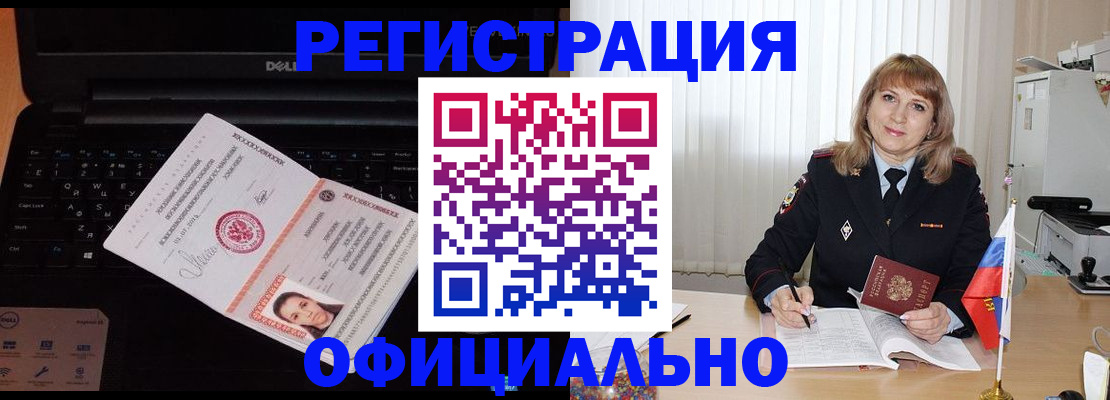регистрация для школы в Заволжске
