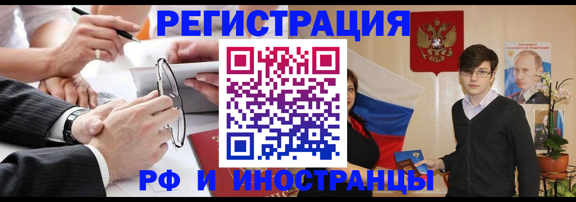 регистрация для дет. сада в Заволжске